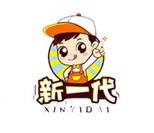 新一代