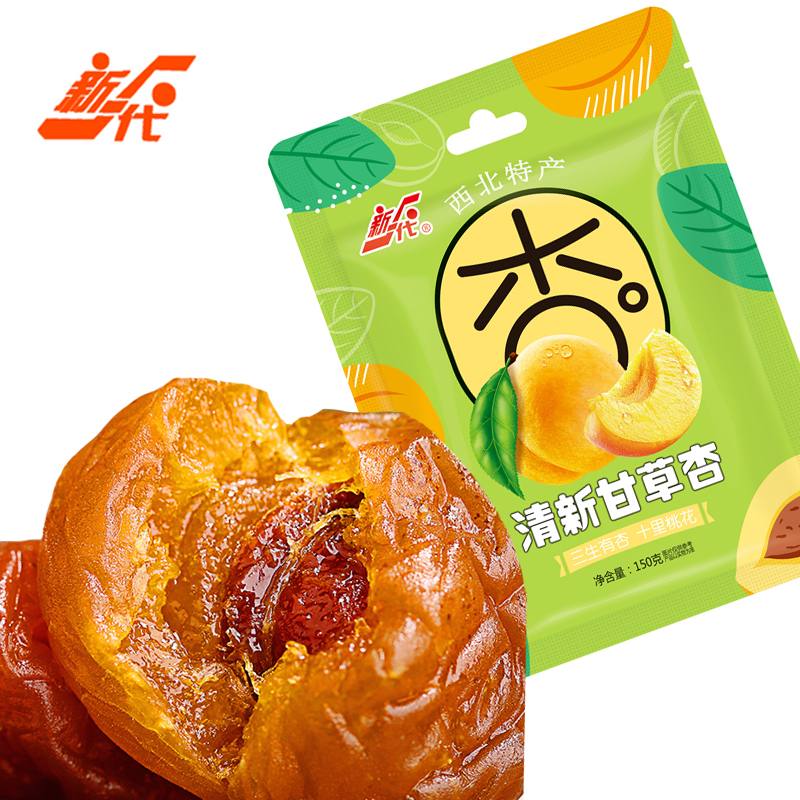 238G清新 甘草杏