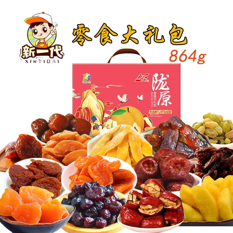 864G陇原 大礼包