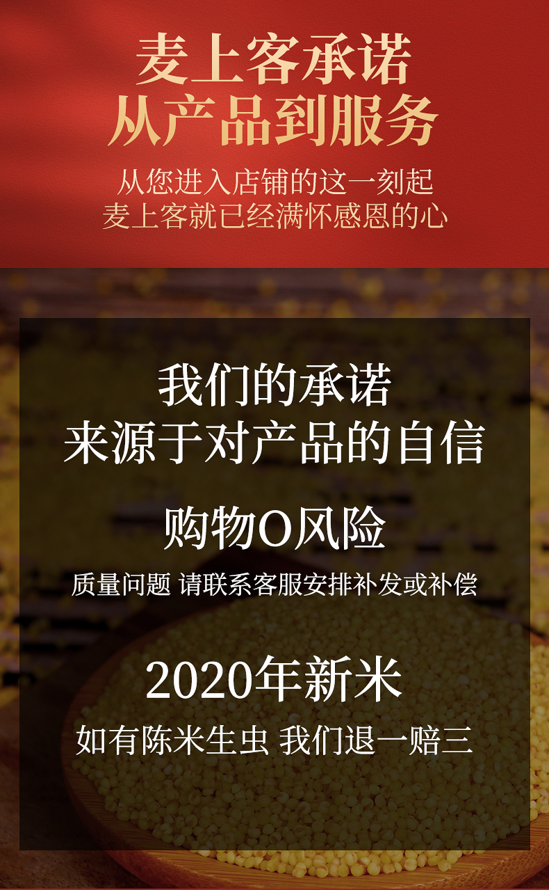 详情14.jpg
